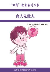 求生计划