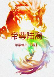 花妖樱染
