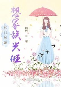 负心青梅