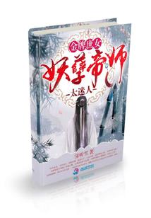 女神的进阶：偶像练习手册
