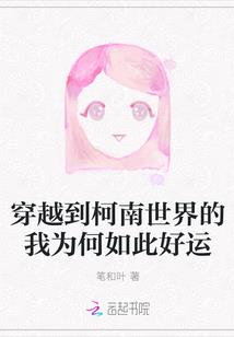 大魏帝女