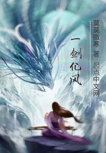 玲珑魔仙传