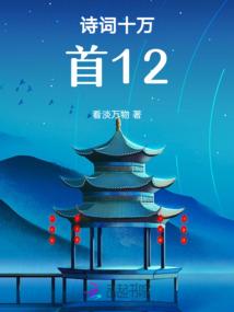 剑心琴心