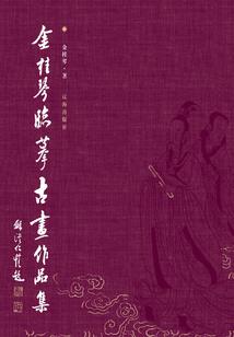 蓝盾突击(合作)