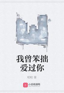悠然天下（全本）