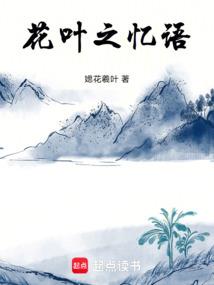奕霖