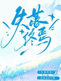冰结师天下第一