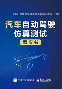 思梦旅