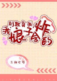 恋爱能力者