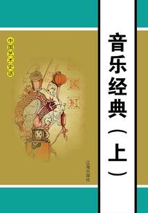 天火纹章