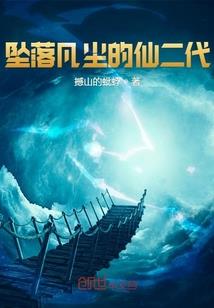 蚀心虐恋：首席第一夫人