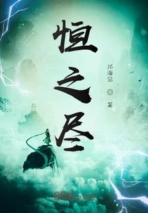 红颜醉王妃