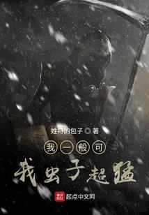 重生娇妻团宠夫人是做精