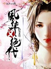 封尘转