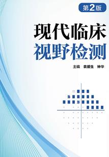 一醒来，我成了凶手