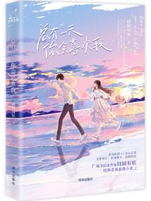 无限制事物编辑器