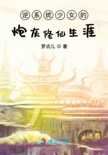 非典型日常