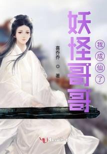 仙局轮回