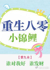 战王狂妃