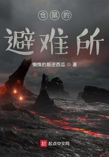 观音之路