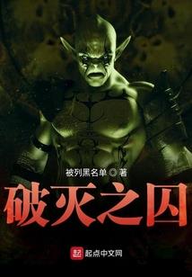 我的老婆叫九锥