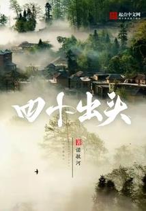 朝暮思秦楚