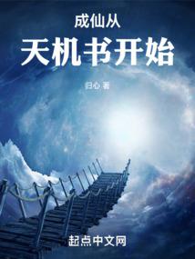 夜世界之复活计划