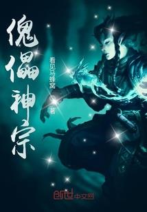 梦使者之王子追爱记