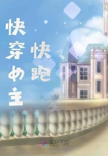 我们的夏天不再有离别