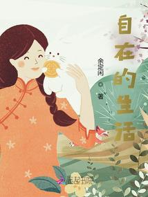甜酸太平洋