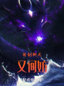 神奇的网瘾少女成长记
