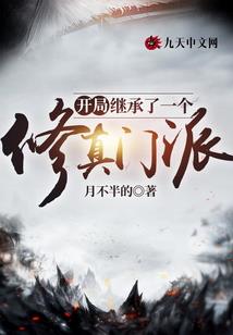 凤求凰之妃比寻常