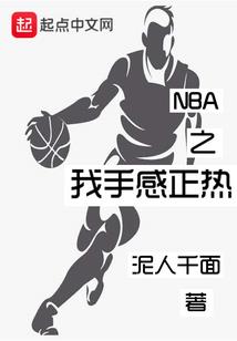 乡村诡