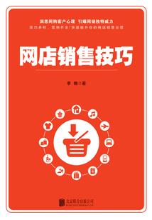 轮回创世决