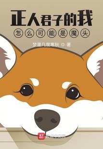 穿越重生之黄粱梦