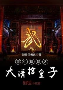 穿越之古武修练