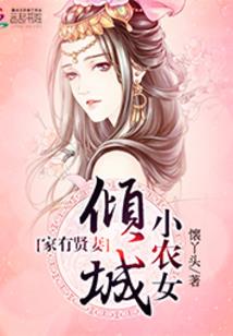 梦魇寻凶
