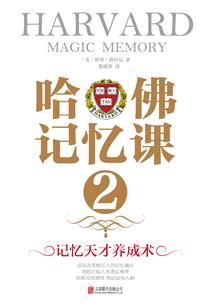 前世我为神王