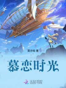 传说之修仙江湖