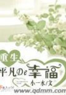 地狱御使