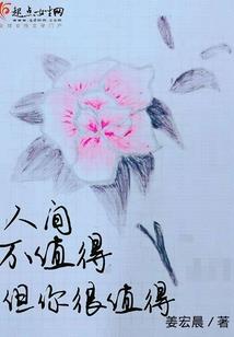懒虫古代生存记