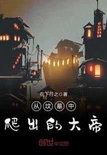 最佳女主云般瑶