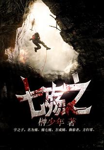 镇世武帝