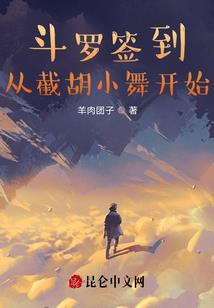 TFboys之星路无限