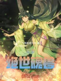 快穿空间灵愿