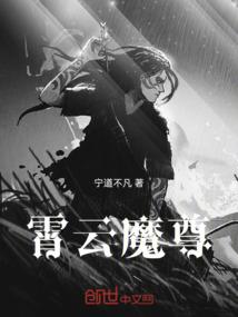 穿越之师妹别跑
