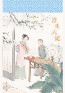 腹黑王爷的鬼魅魔医