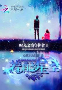 流觞花
