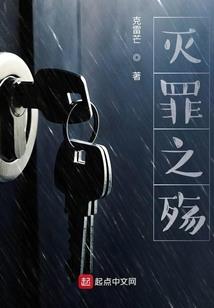 在诡异世界当无常