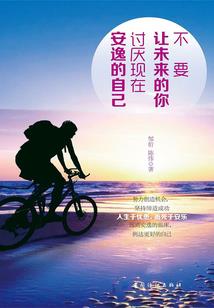 慕少独宠：娇妻，很神秘！